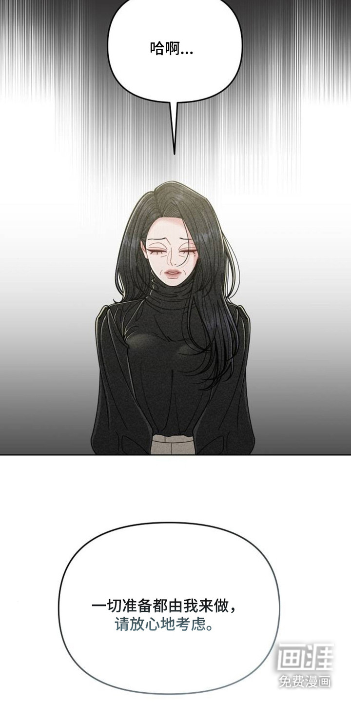 第11话6