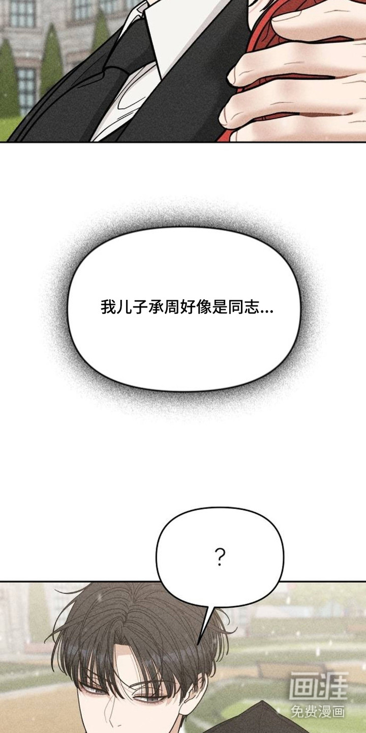 第11话20