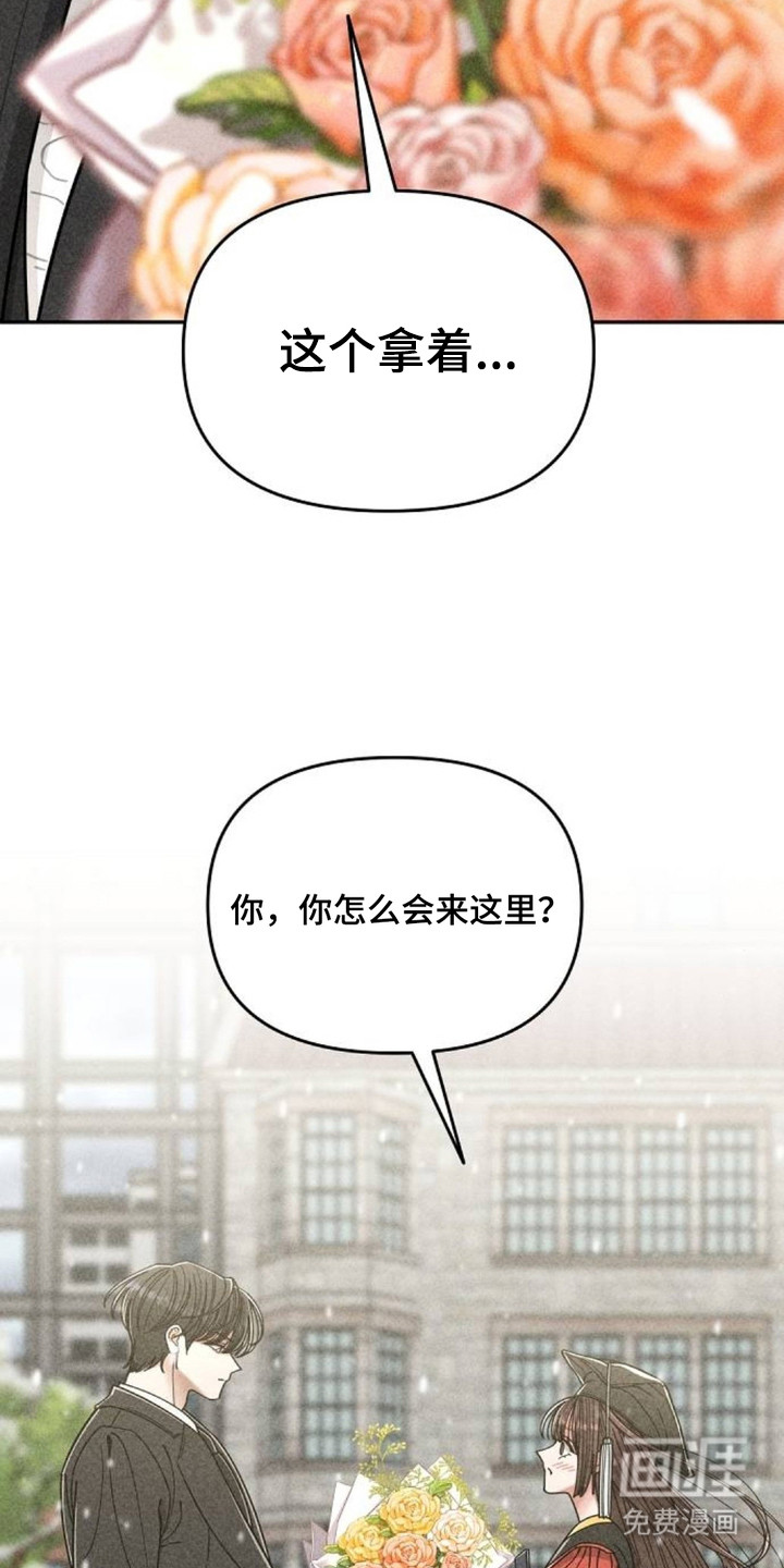 第11话13