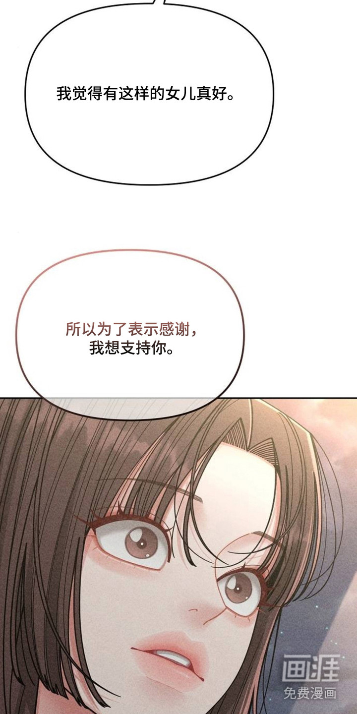 第10话24