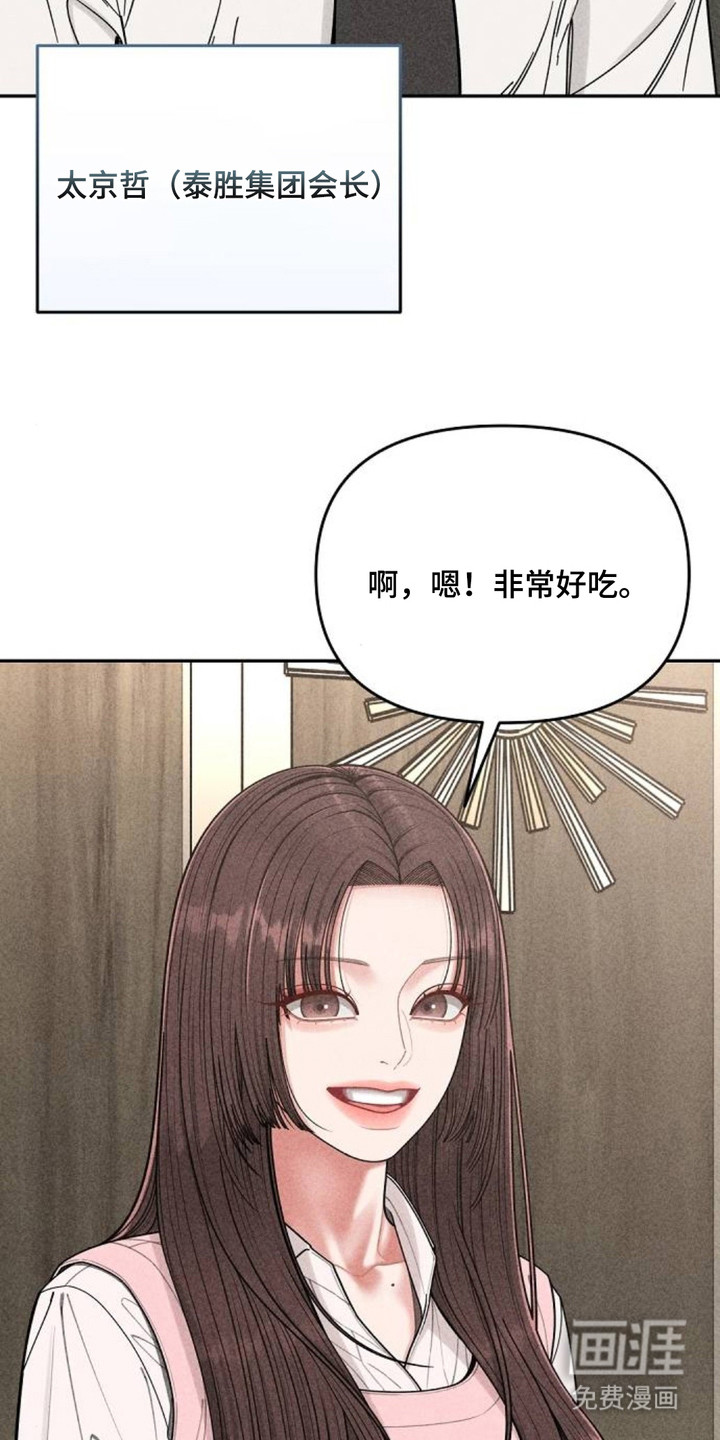第10话7