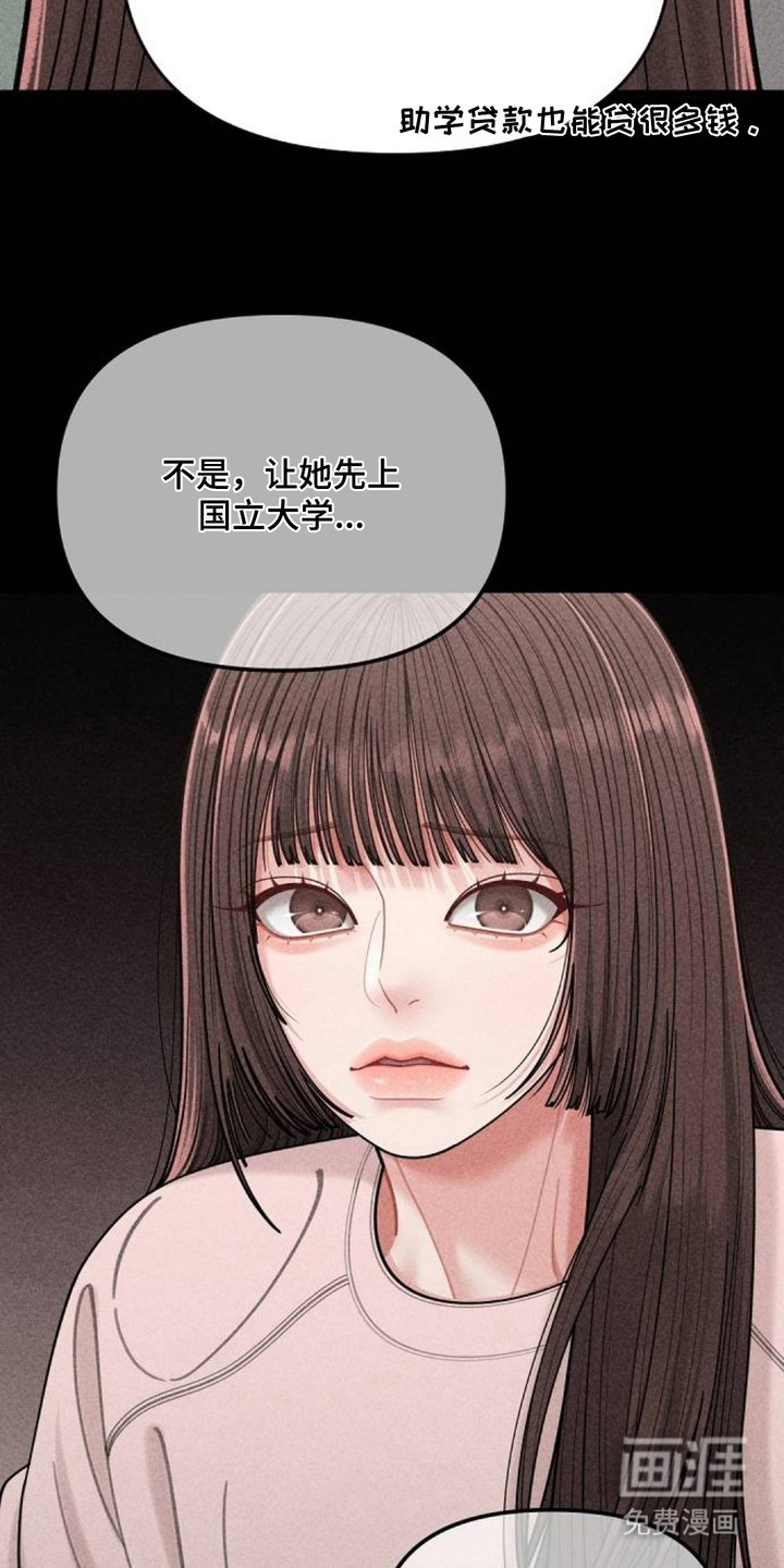 第10话15
