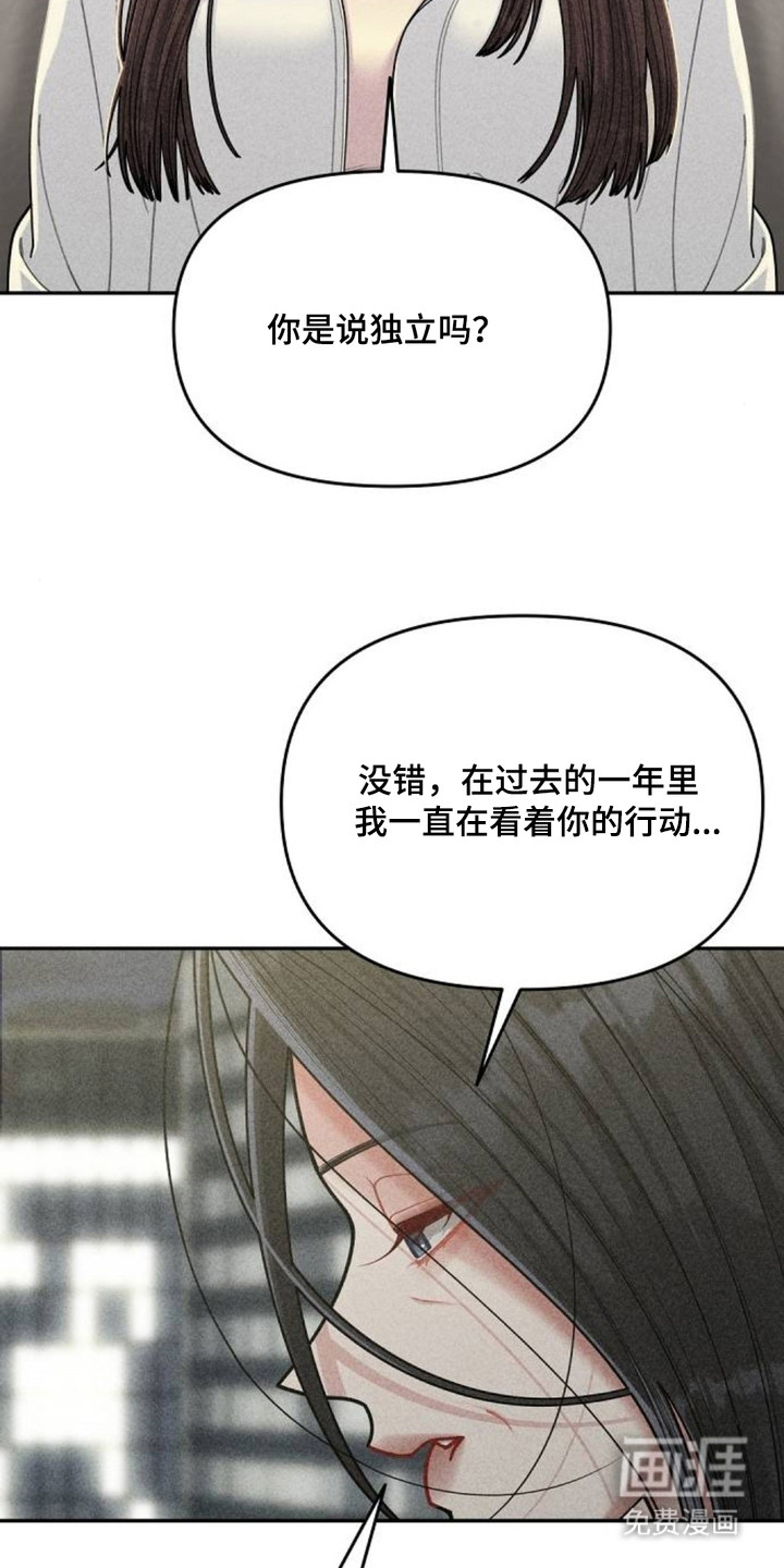 第10话23
