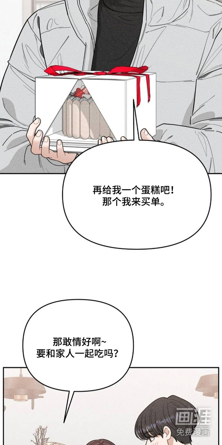 第9话17