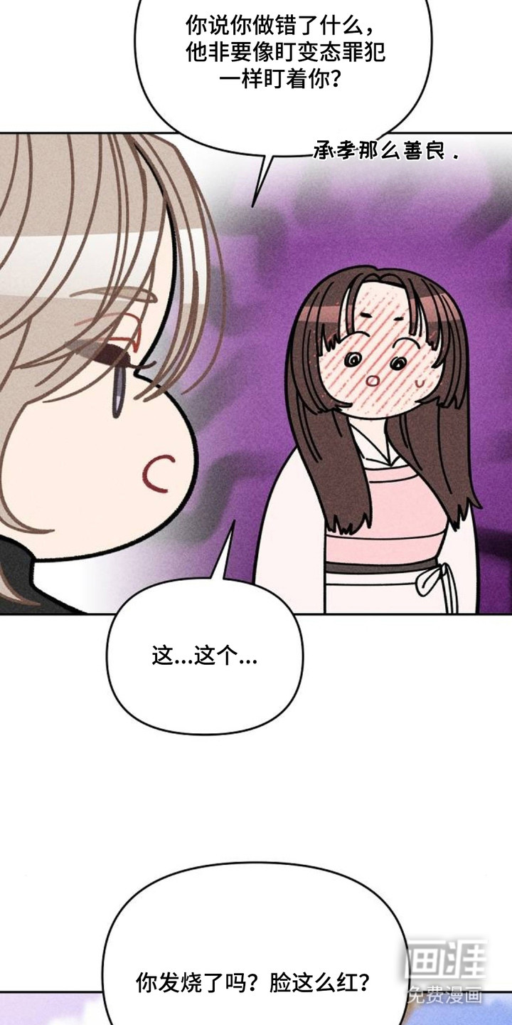 第9话10
