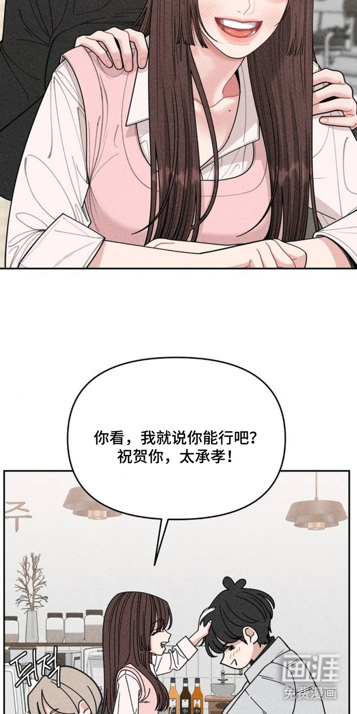 第9话14