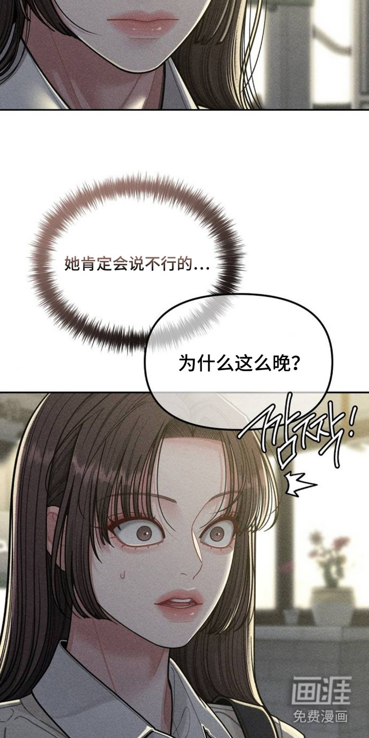 第8话2