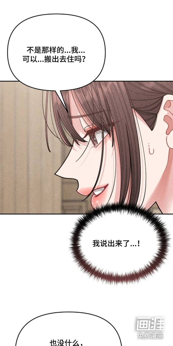 第8话12
