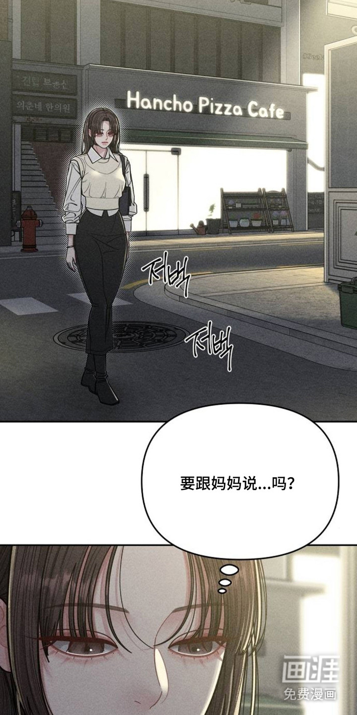 第8话1