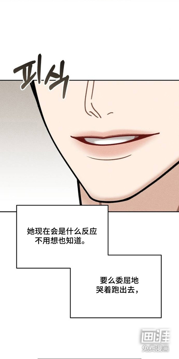 第6话20