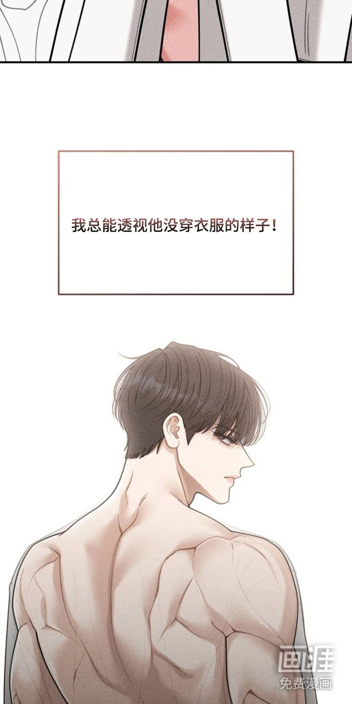 第6话8