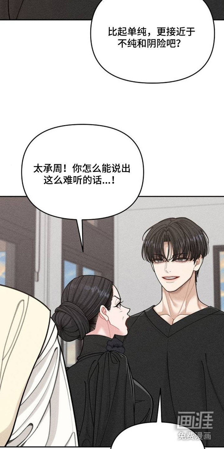 第6话17
