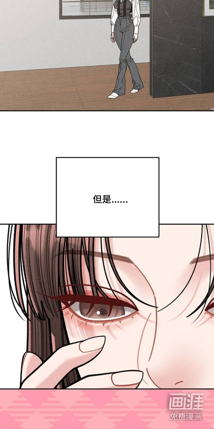 第6话6