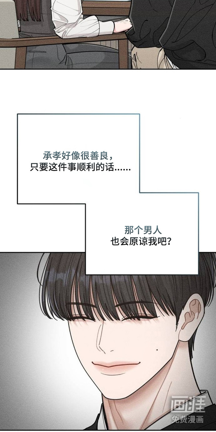 第5话16