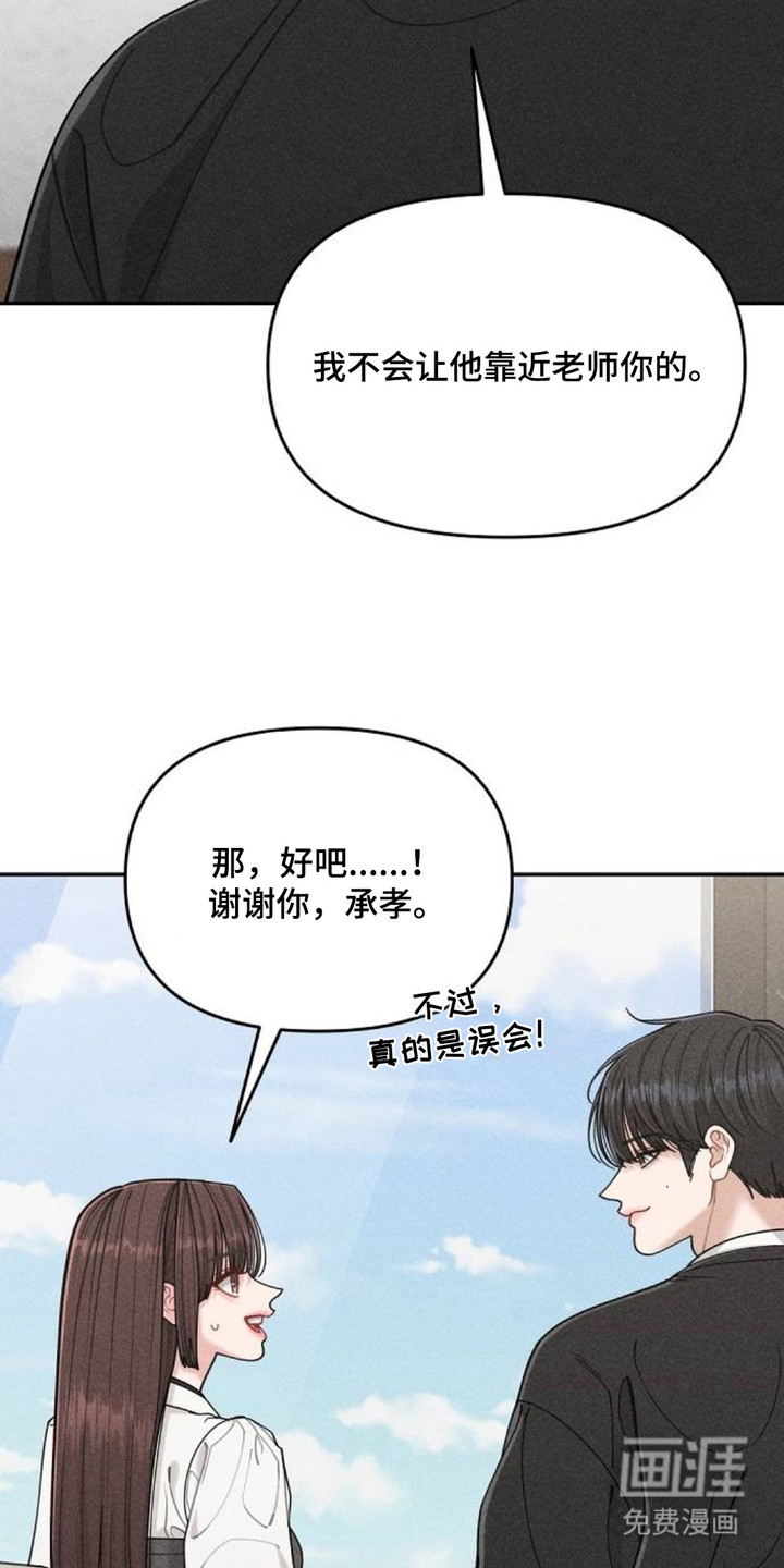 第5话15