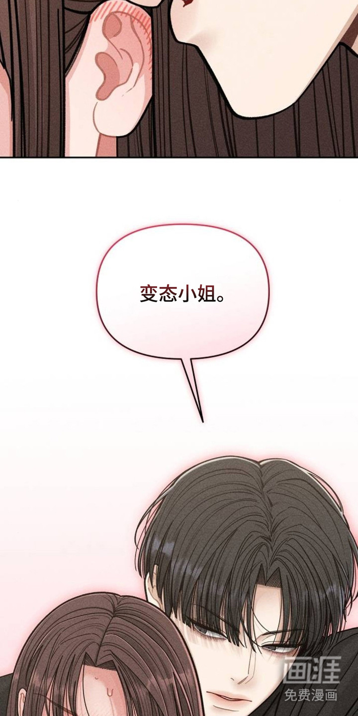 第5话24