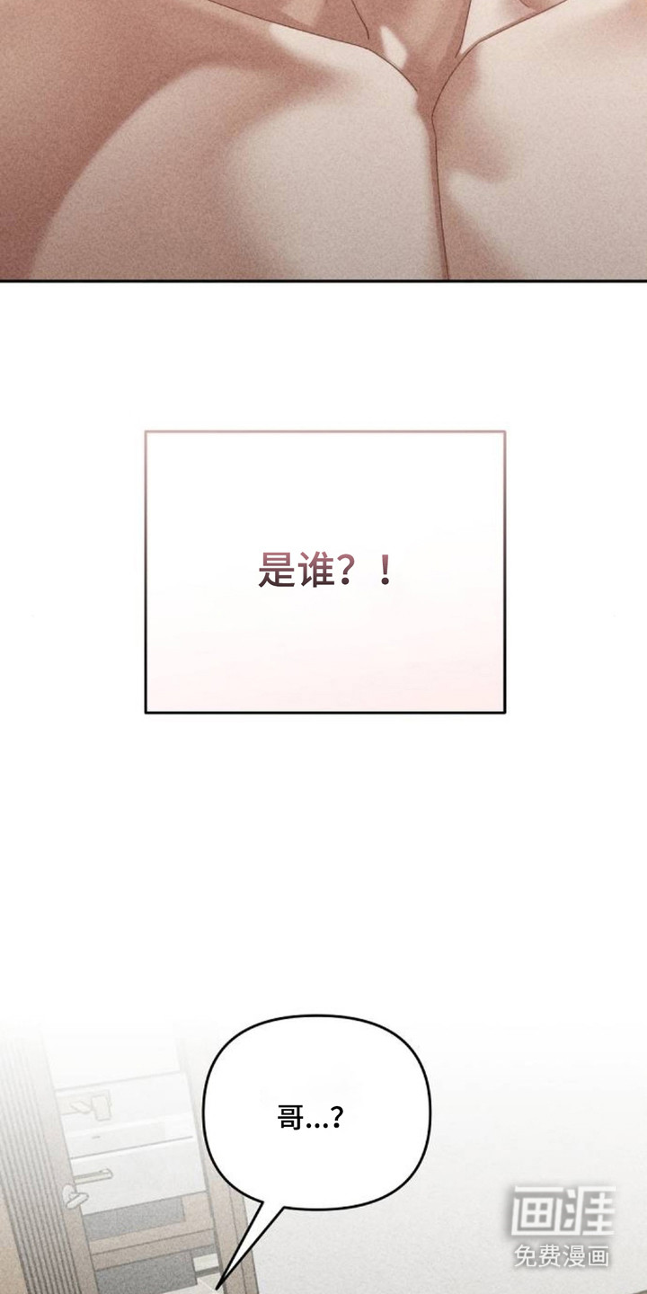第5话3