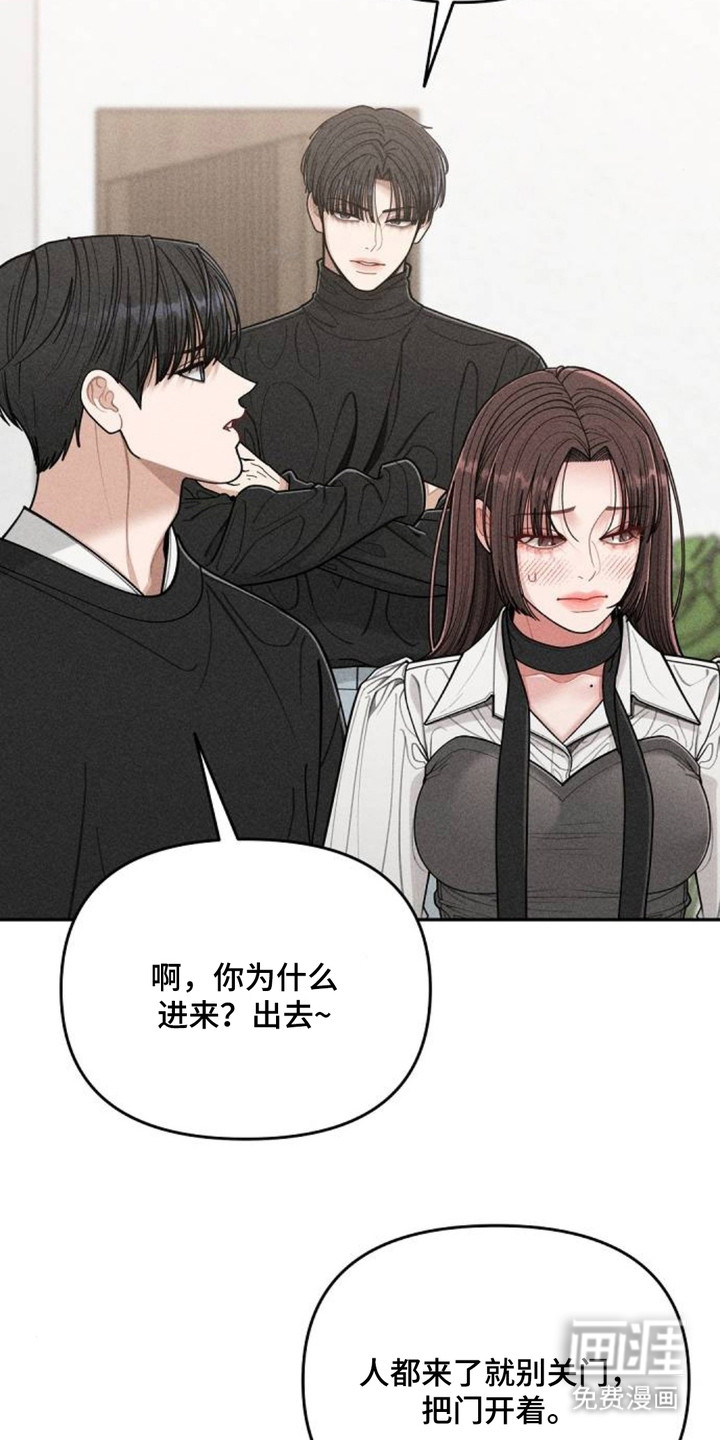 第5话20