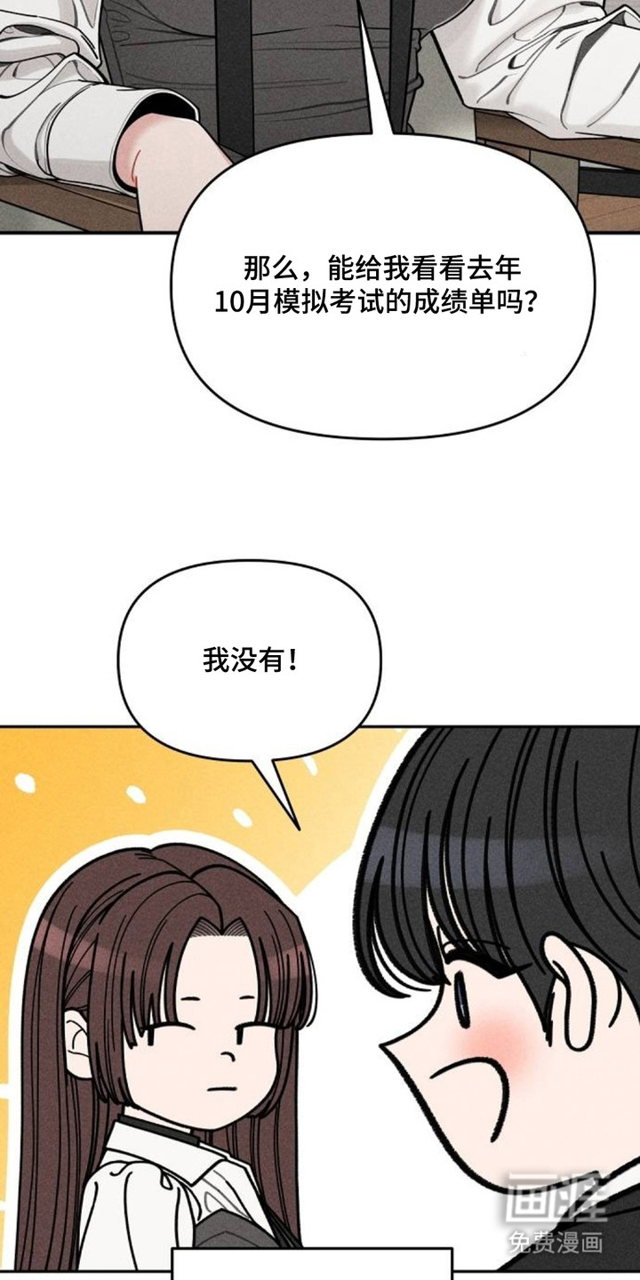 第5话18