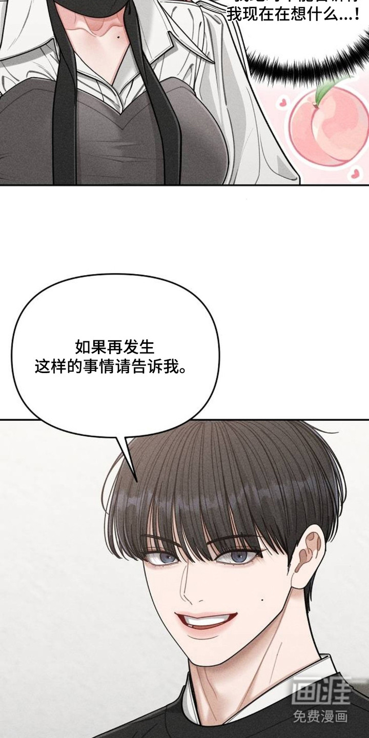 第5话14