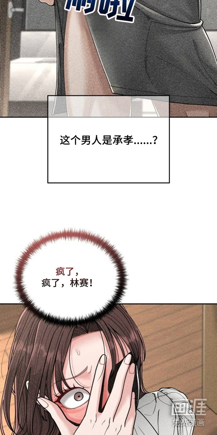 第4话14
