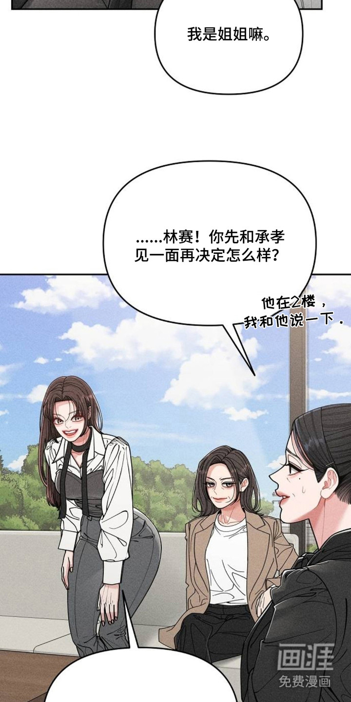 第4话2