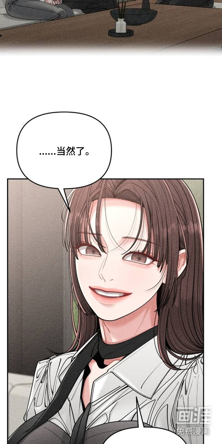 第4话1