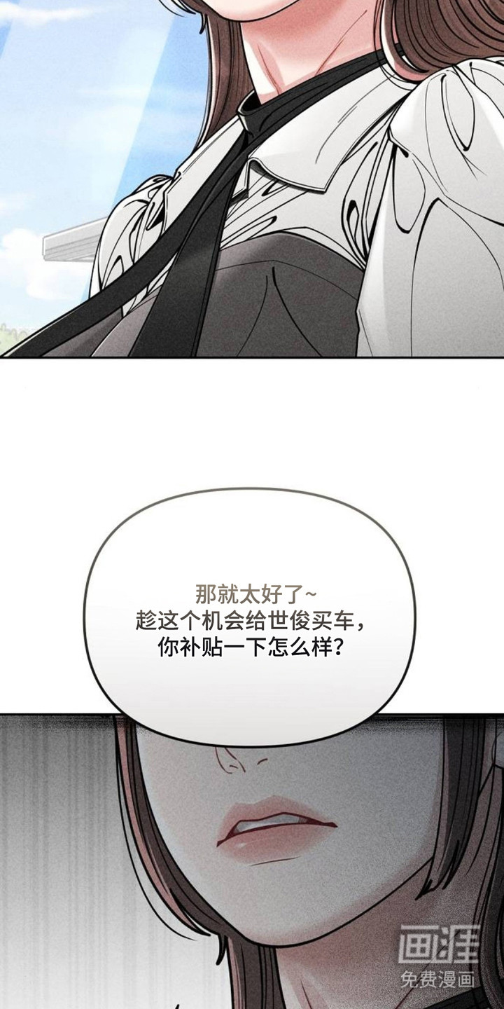 第3话21