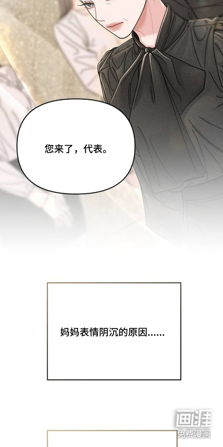 第3话7