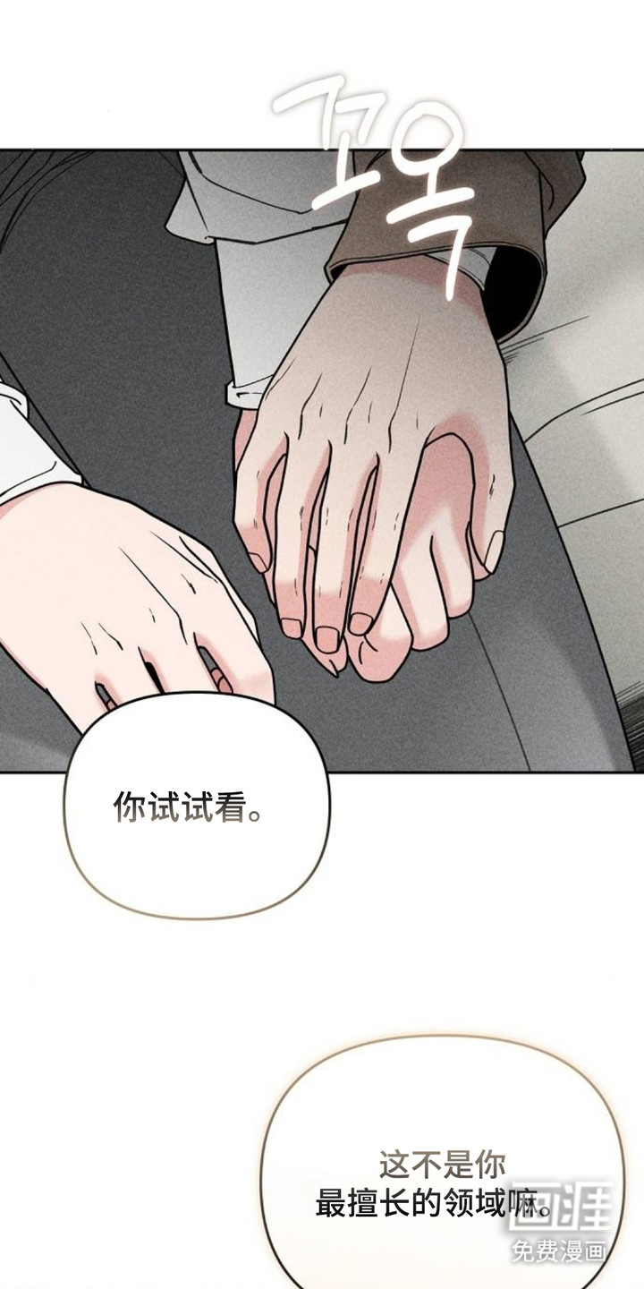 第3话19