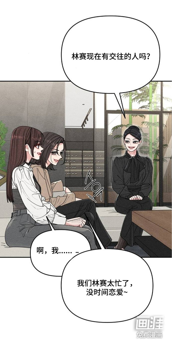 第3话12