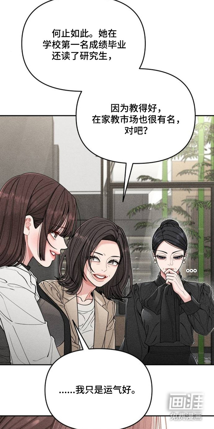 第3话14