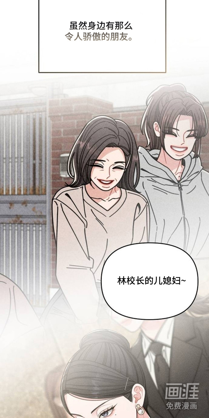 第3话6