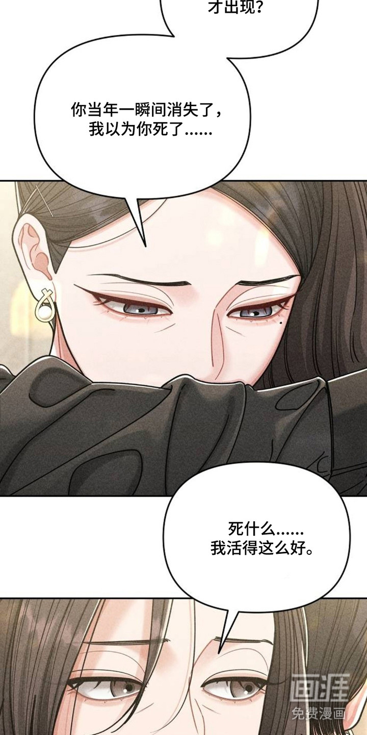 第2话15