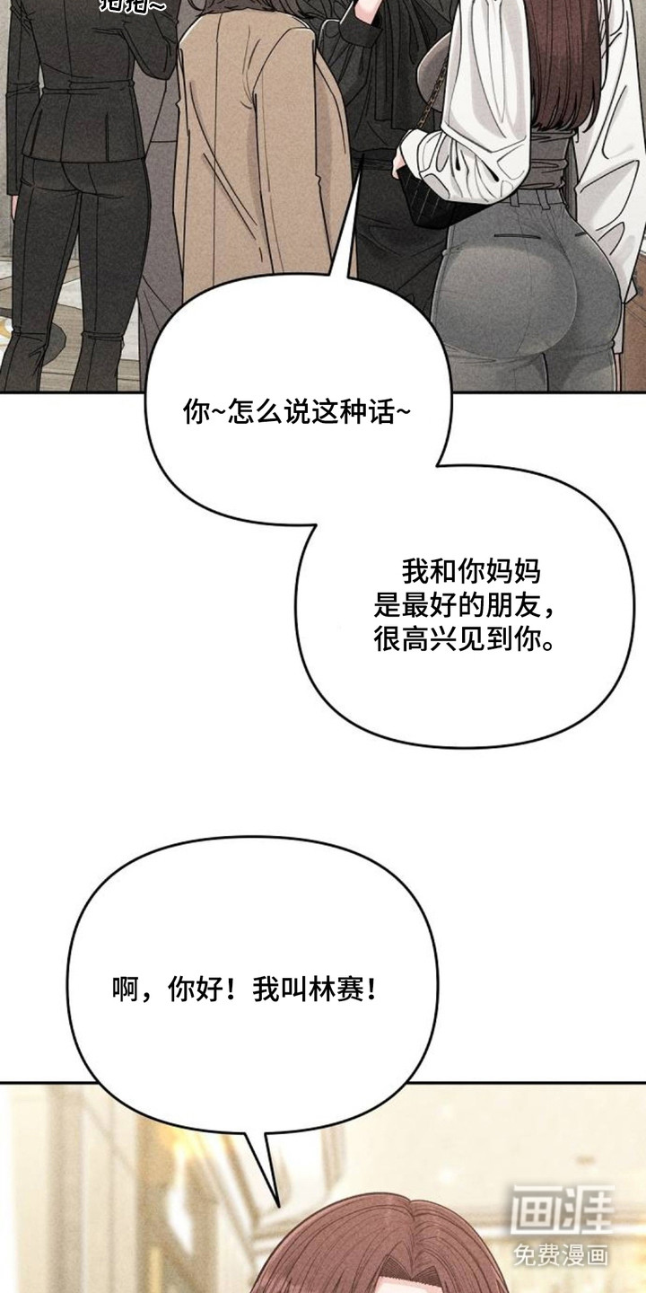 第2话17