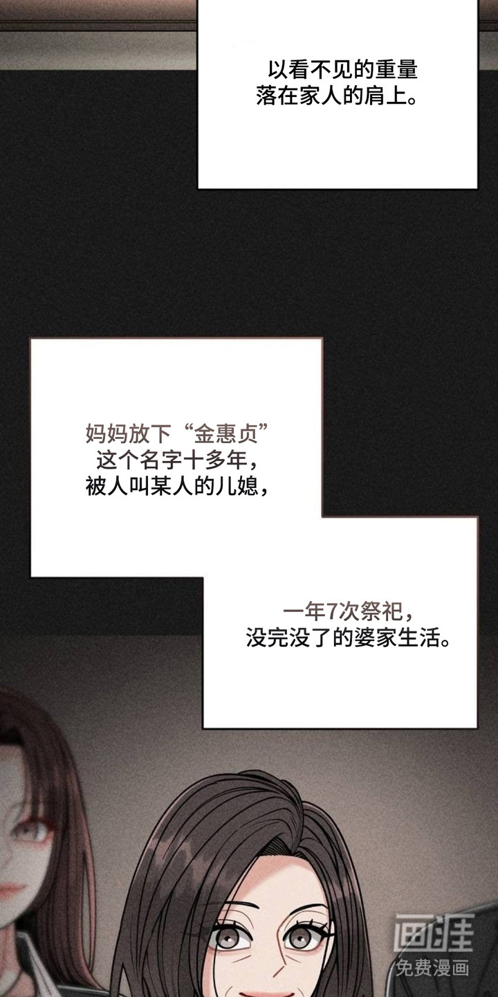 第1话16
