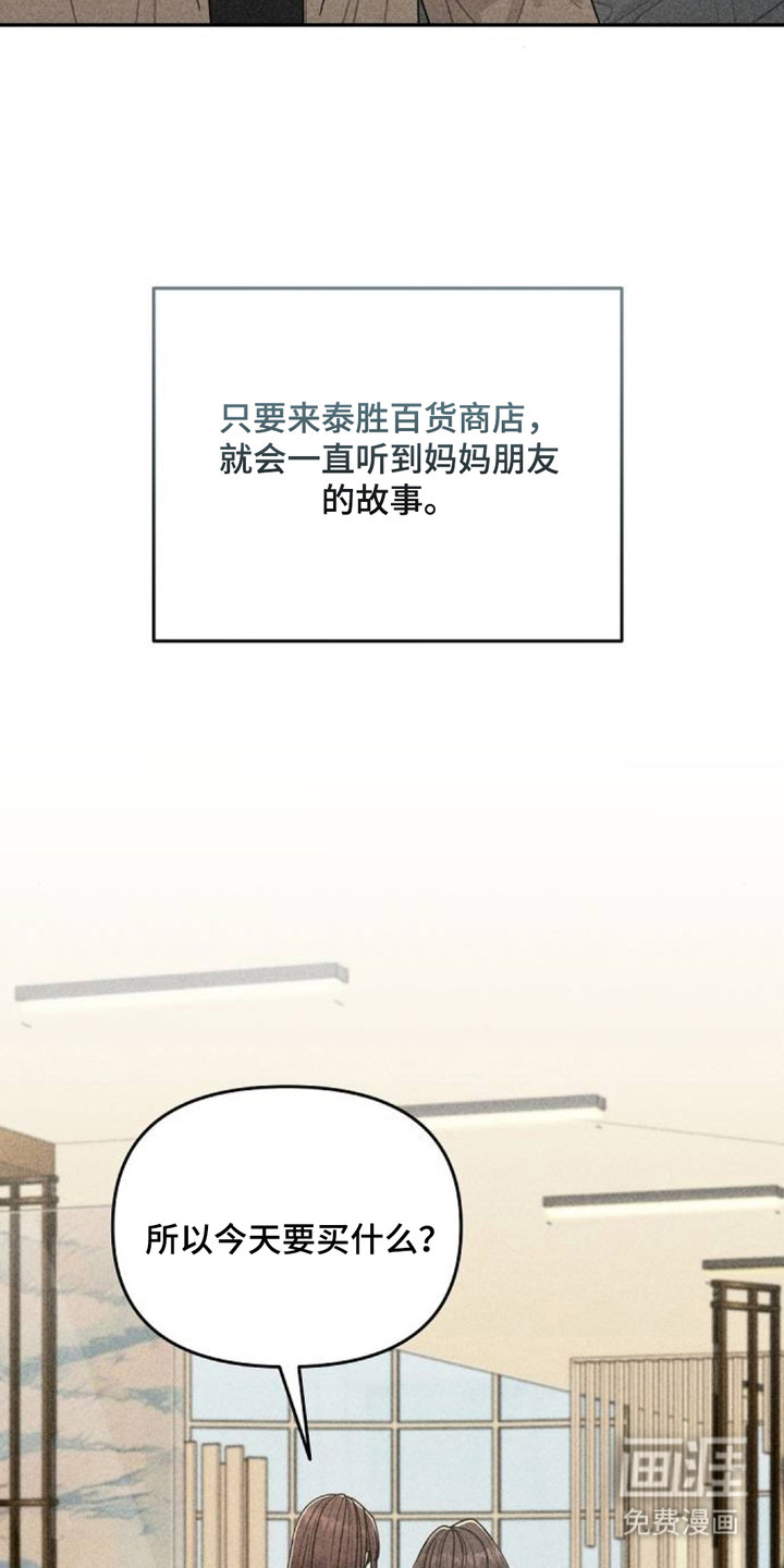 第1话11
