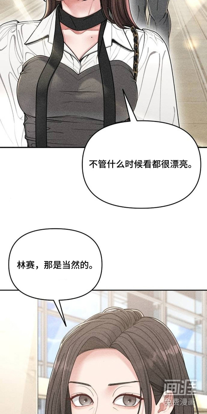 第1话8