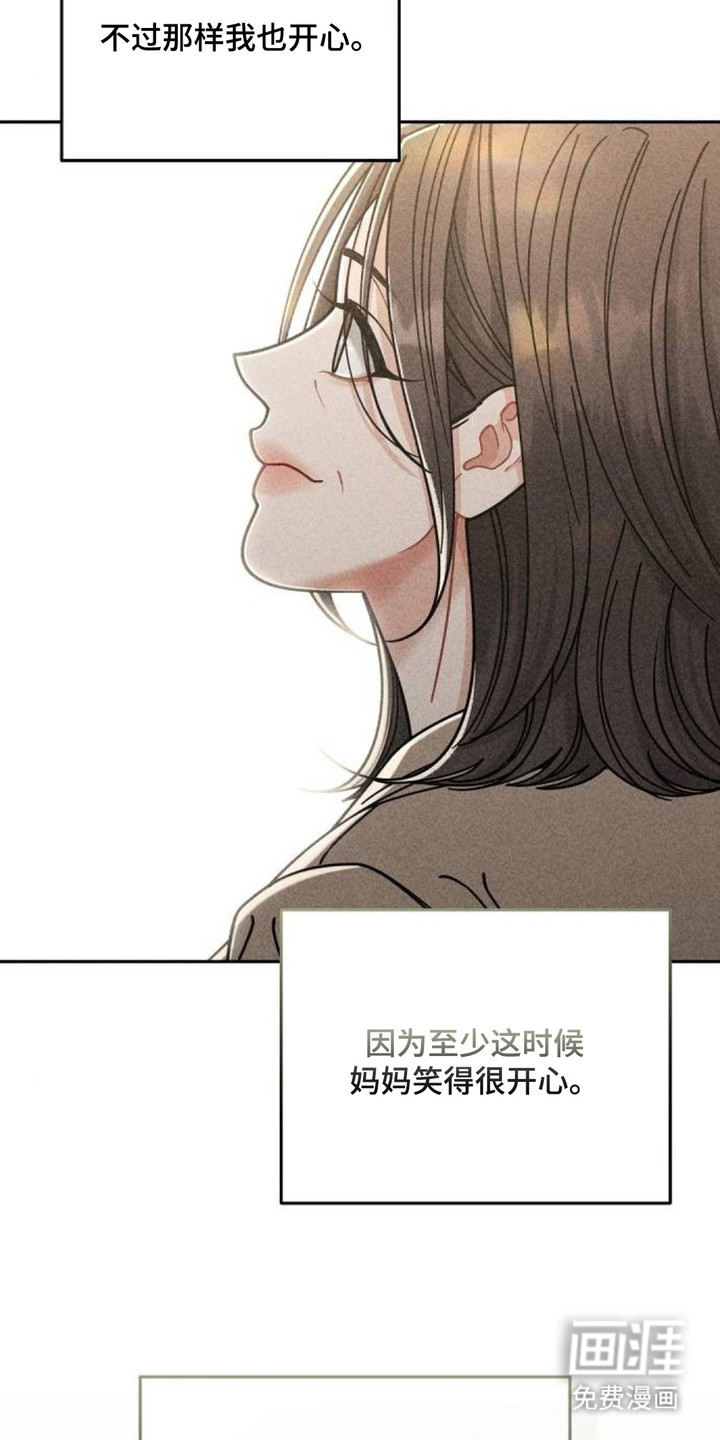 第1话13