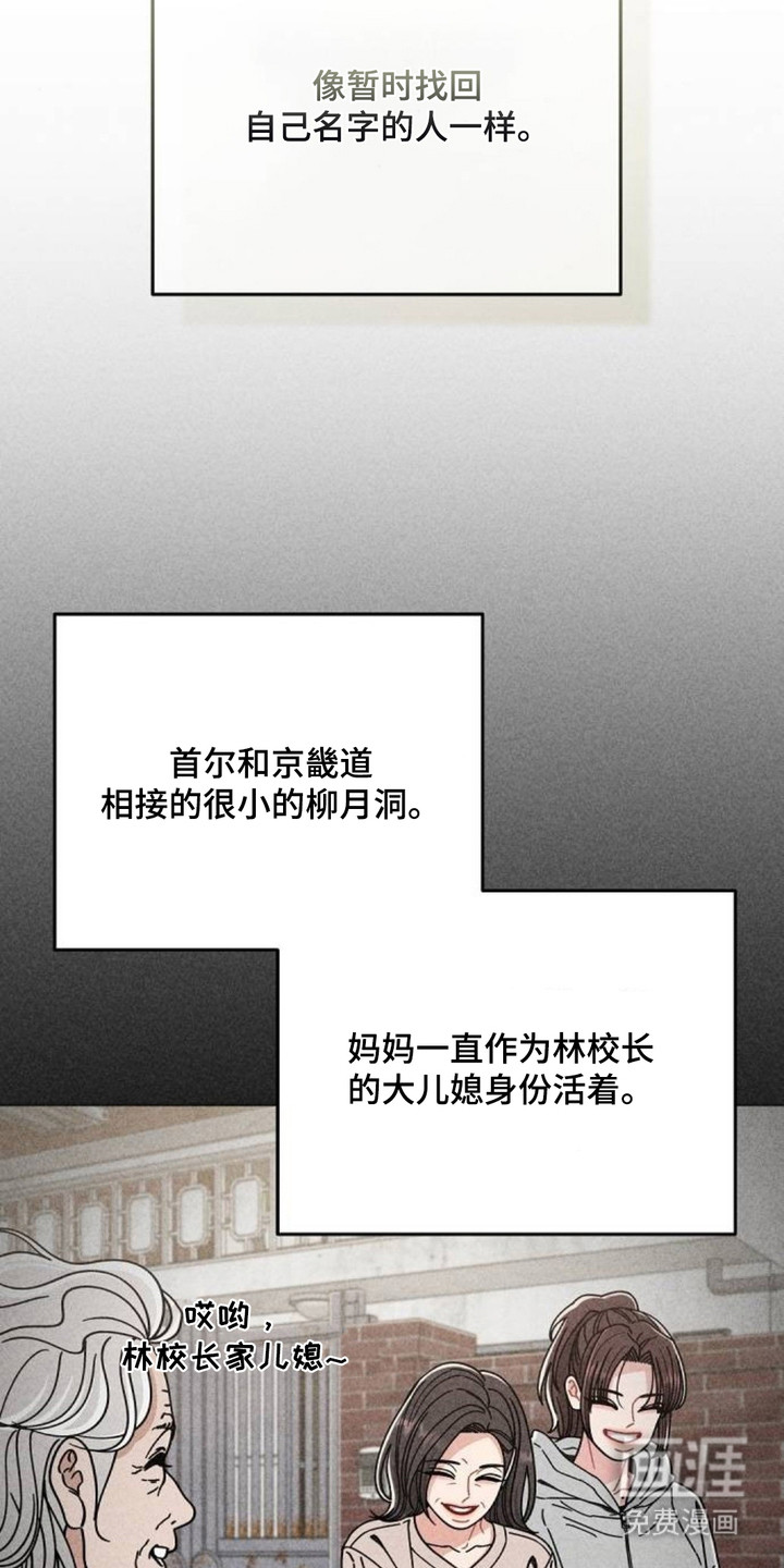 第1话14