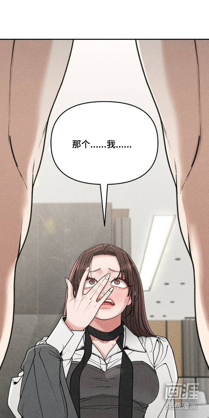 第1话4