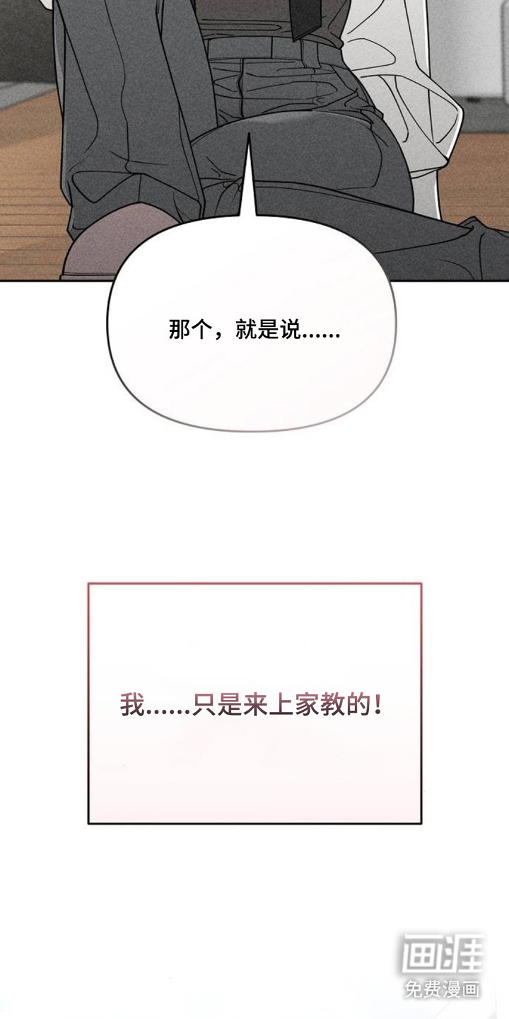 第1话5