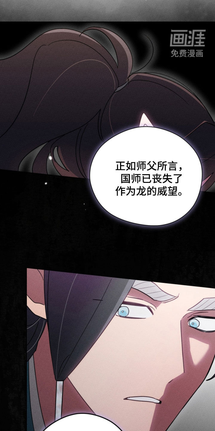 第29话15