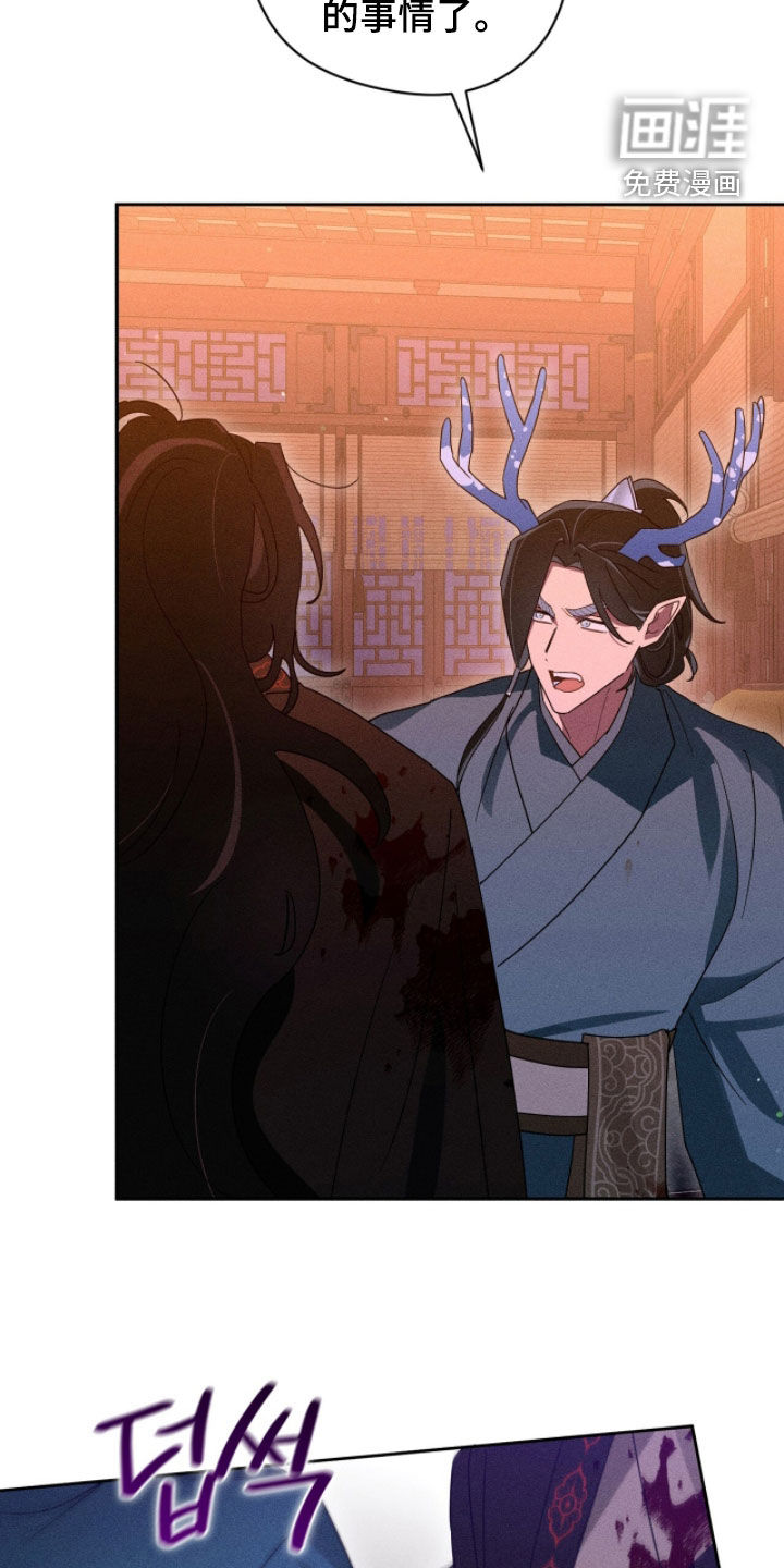 第29话23