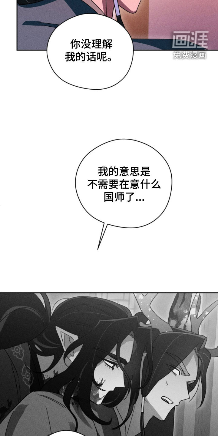 第29话26