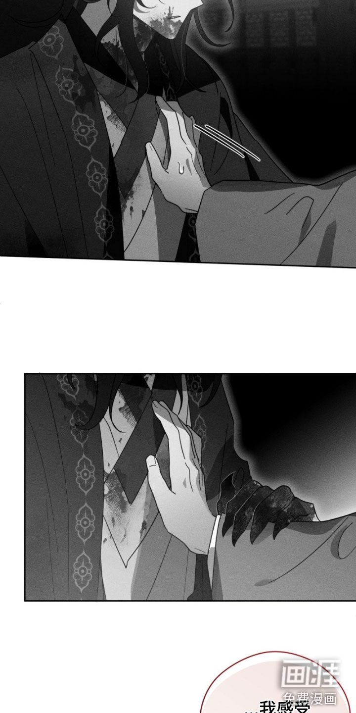 第29话37