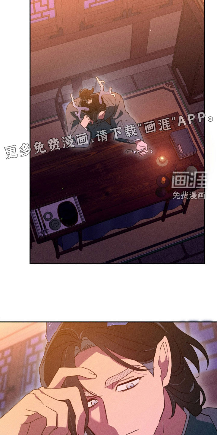 第29话4