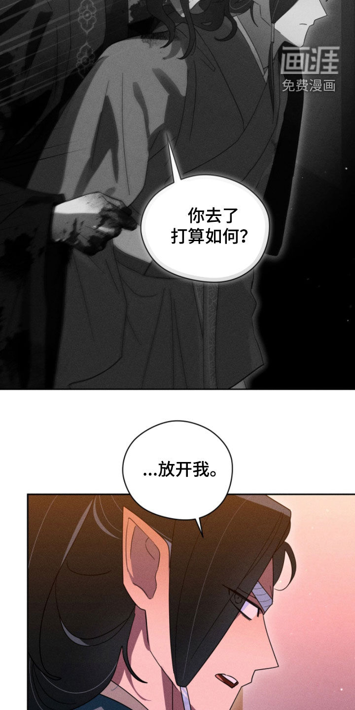 第29话25