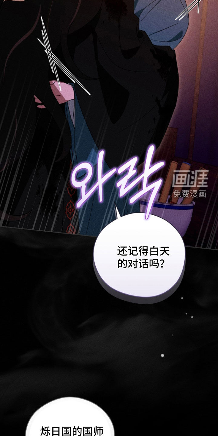 第29话10