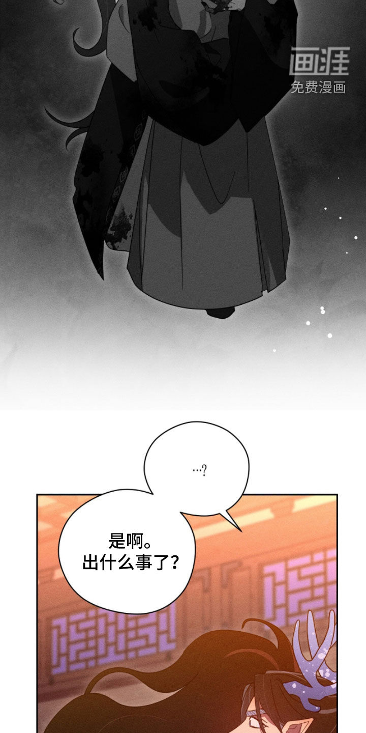 第29话12